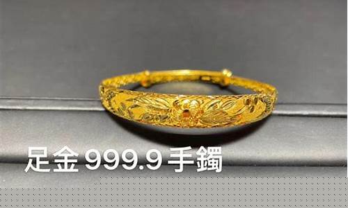 齐齐哈尔金价回收价格_齐齐哈尔黄金价格今天多少一克