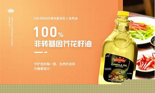 巨人食品集团_巨人牌食用油价格