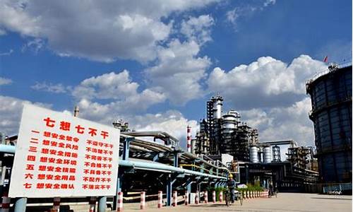 延安炼油厂柴油价格_延安炼油厂426图片