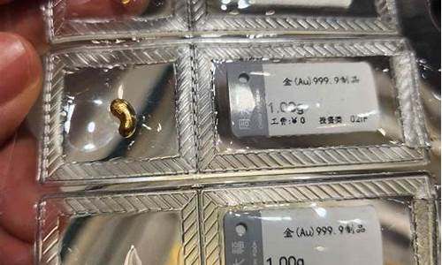 南昌的黄金价格_金价最新消息南昌