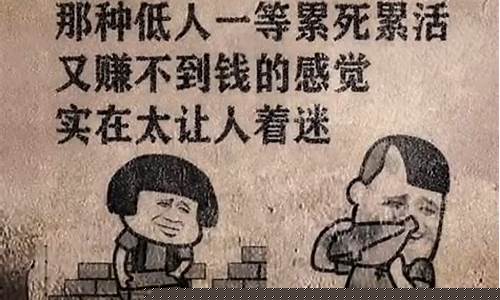 金价实惠文案搞笑句子大全_金价优惠活动