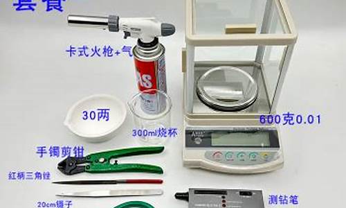 漯河金店验金价格_漯河金店验金价格表