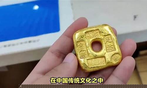 四十年前每克金价_四十年前的金价