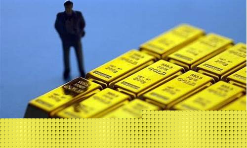 明天金价涨了还是跌了_明天金价涨了还是跌了怎么回事