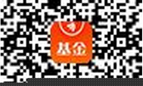 00445基金今天净值_004450基金价格