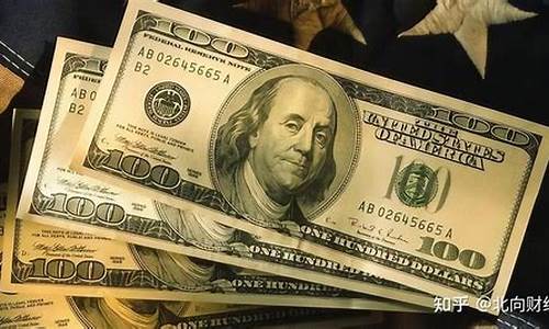 美国降息为何金价不涨_美国降息为何金价不涨价