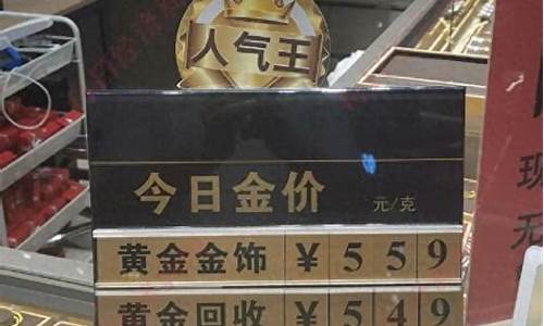 金价三百多金店四百多_黄金300多,金店为啥500