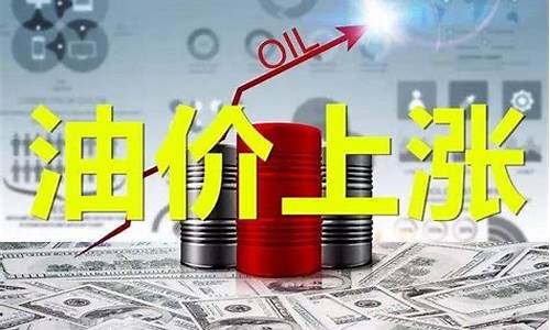 今年每月几号调油价_今年每月几号调油价最低