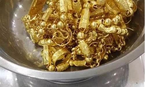金价回收今天多少一克_金价回收今天多少一克回收
