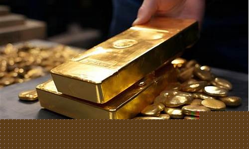 金价为什么走低_金价为什么大跌了