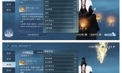逆水寒紫金最帅猝死_逆水寒紫荆之颠金价