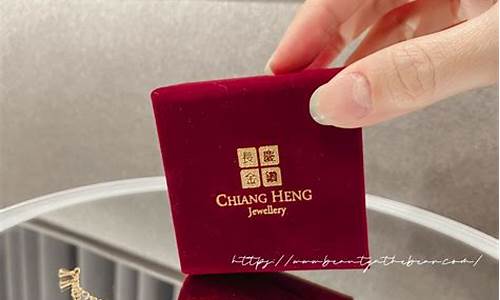 马来西亚金子价格_马来西亚饰金价格