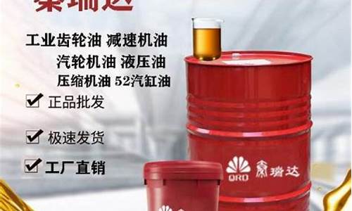 工业洗涤化料知名品牌_工业用洗涤油价格