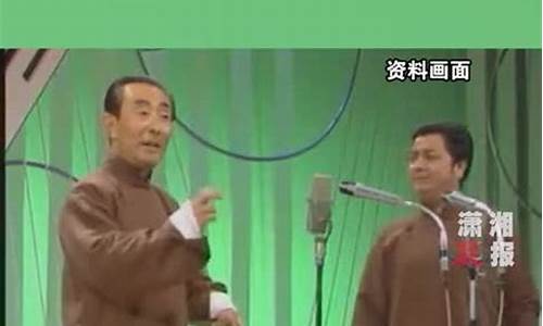 相声演员讲笑话_相声演员调侃油价