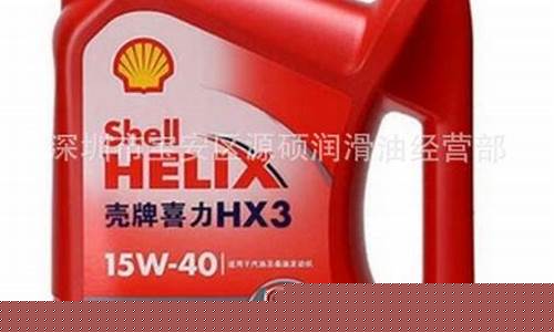 4升红壳机油价格_黑壳机油4升