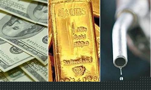 油价和金子的关系_油价和和金价的关系