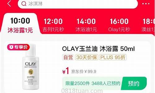 齐齐哈尔玉兰油价_齐齐哈尔玉兰油价格查询