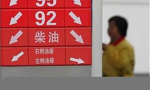 中国油价哪家便宜一点_中国油价哪家便宜