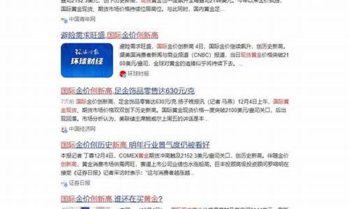 金价能保值吗现在价格_金价会升值吗