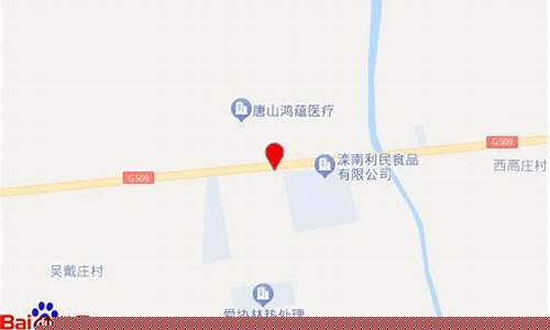 唐山周边的柴油价_唐山柴油批发