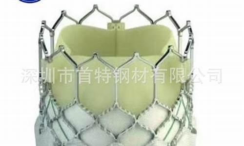 心脏支架价格是多少钱一个_心脏支架合金价格多少