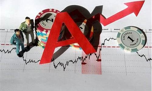 股票资金指标有哪些_股票资金价值啥意思