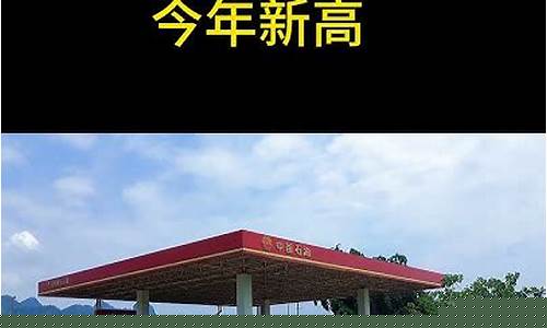 调整柴油价格_国家怎么调柴油价