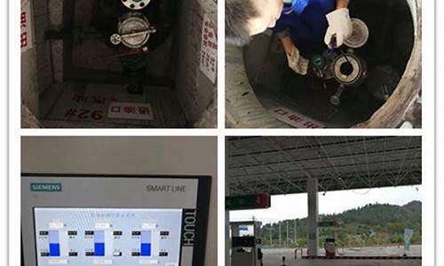 黔西南州德卧加油站油价_黔西南今日油价查询