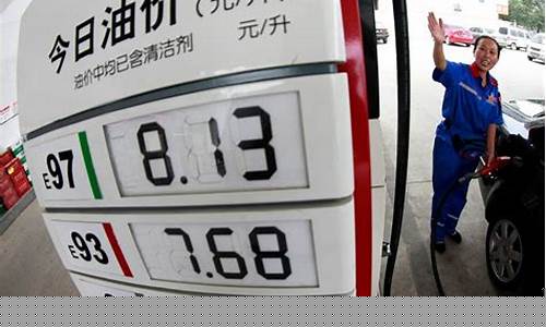 河南最新油价汽油价格查询_河南最新油价信息