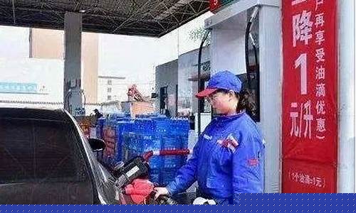甘谷县油价调整最新消息_甘谷油价格