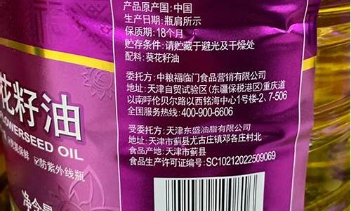 泰州海陵区油价_海陵区食用油价格