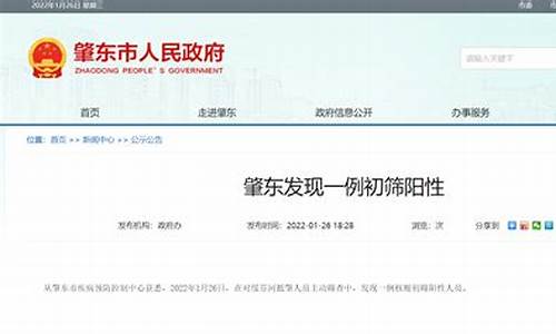 黑龙江绥化92号汽油多少钱一升_黑龙江绥化肇东油价