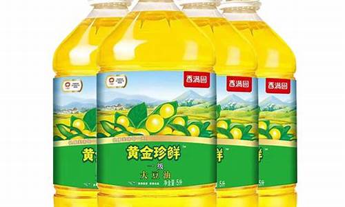 大豆油价格玉米油价格_大豆油现货报价