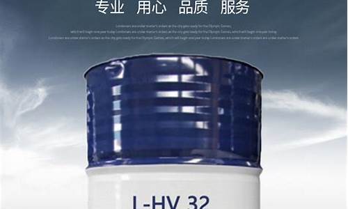 中山低温液压油价格_超低温液压油hs46
