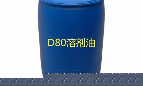 台湾环保芳烃油价格_环保芳烃油价格走势