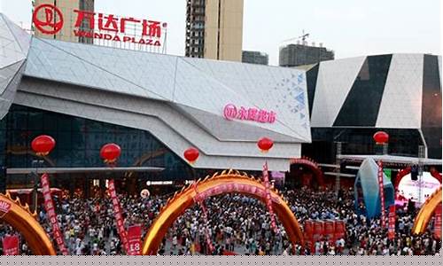 万达金价齐齐哈尔_齐齐哈尔百货大楼黄金多少钱一克