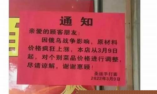 金价涨价幽默语句说说_金价涨价幽默语句说说图片