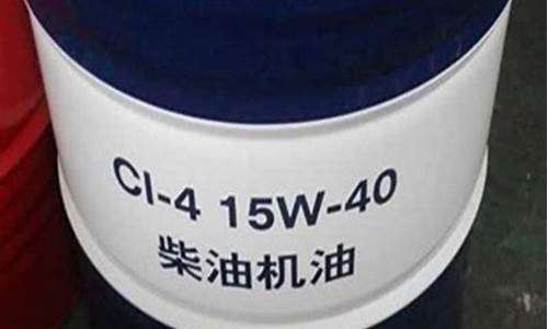 东莞低温液压油价格表_低温液压油46指标