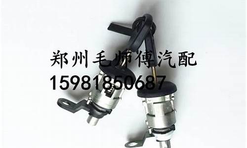 经典全顺门锁钣金价格_全顺门板拆装步骤