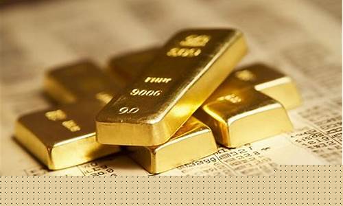2016年底金价预计_2016年金子价格