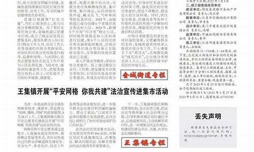 睢宁中国石油加油站_睢宁石化油价多少