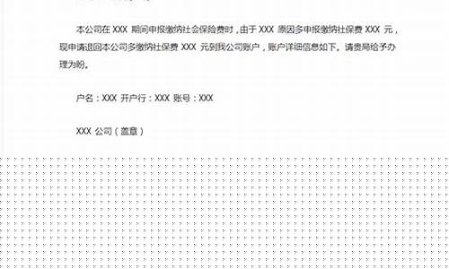 油价行怎么申请退款_油价调整消息怎样可以提前知道