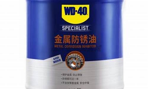 邯郸金属防锈油价格多少_邯郸金属防锈油价格多少钱