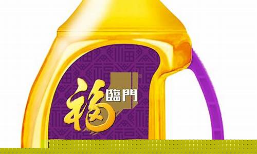 口福牌葵花籽油价格_口福花生油质量怎么样