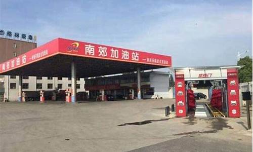 国内油价何时调价_中国油价啥时候能降