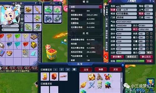 梦幻西游金价比例崩了_梦幻西游金价2021