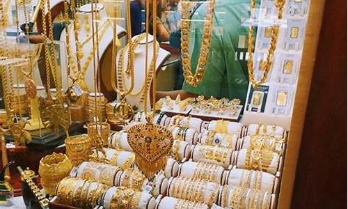 金价有地区差异吗_金价比别的地区贵吗