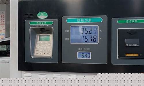 为啥最近油价涨了_为什么近期油价上涨幅度较大