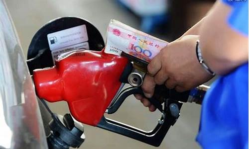 油价涨价套路有哪些_油价上涨怎么办