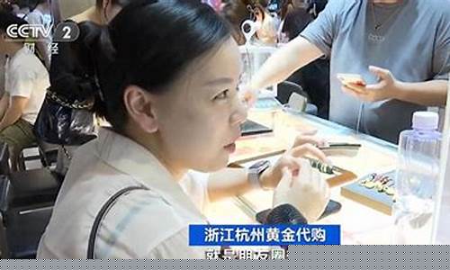 深圳的金价_深圳金价最便宜吗
